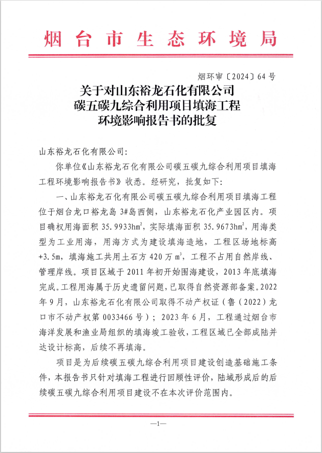 be2446bb3f8aecc6c2bfc8e4fcda944.png