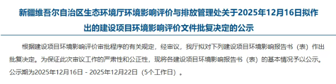 2026020609034340038.png image.png