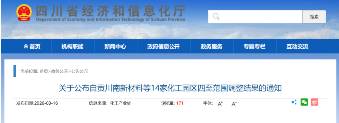 2026031909125356255.png image.png