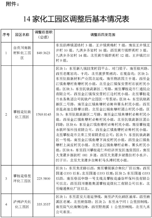 2026031909132778250.png image.png