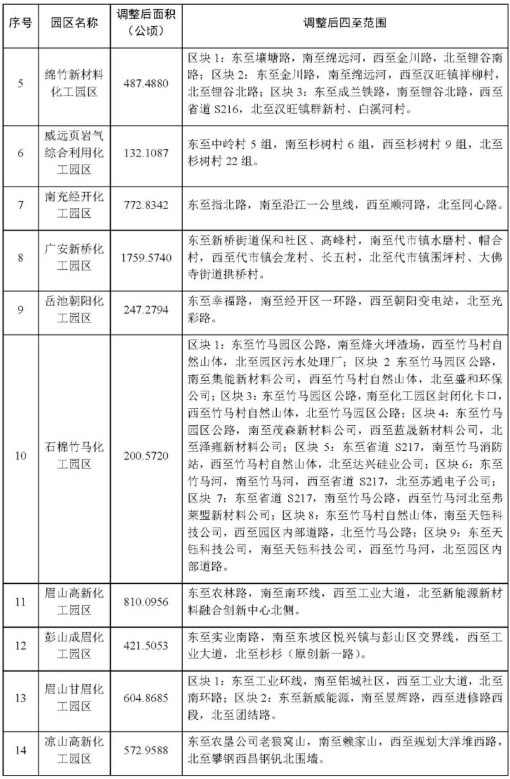 2026031909140372503.png image.png